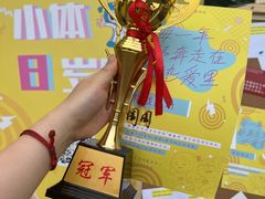 -东方绿舟景区