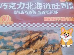 -味多美(东川路店)