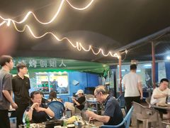 -清真·馬坡二旦烧烤(人生一串拍摄店)