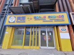 -竞思注意力·专注力·学习能力训练(广开中心)
