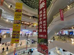 -凯德广场(金牛店)