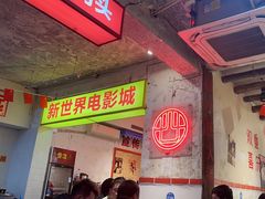 -四小区火锅·巷子里的重庆火锅(花照壁店)