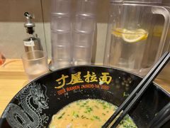 -寸屋拉面(凯德晶萃店)