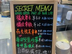 -Manner Coffee(壹方城店)