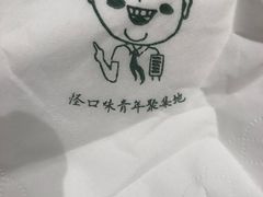 -水平有限广西米粉·广西风味集(五道口店)