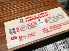 -牛吃草牛肉面(翠柏路店)