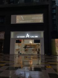 -I+造型烫发染发