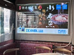 -金三可市井水煮鱼(金碧园店)