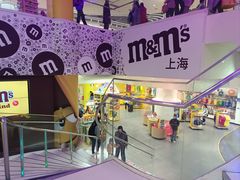 -m豆巧克力世界(上海世茂广场店)