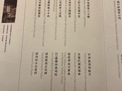 菜单-绿波廊(豫园店)