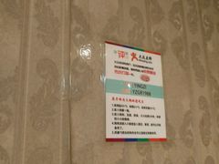 -英子补身汤(海兰路店)