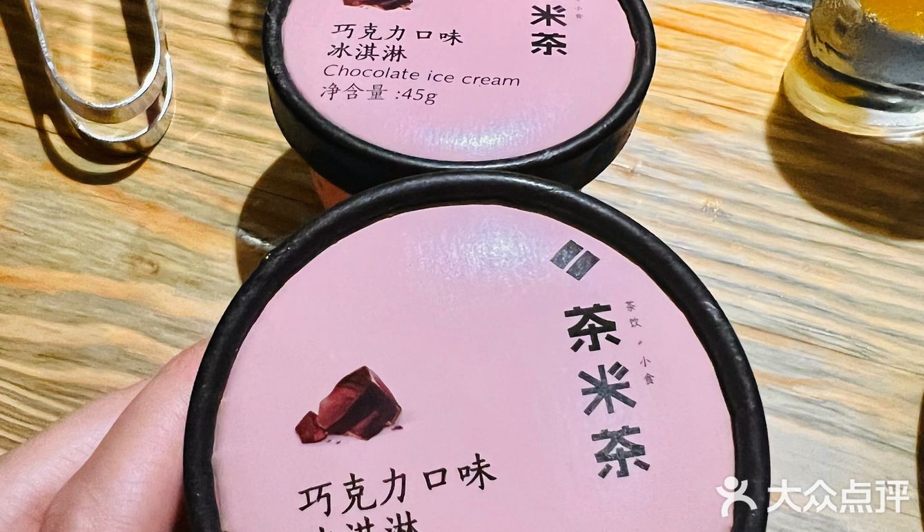 湊湊·茶憩｜酸菜锅涮肉肉美味绝绝子