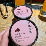 湊湊·茶憩｜酸菜锅涮肉肉美味绝绝子