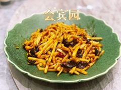 -会宾园·云山宴中餐