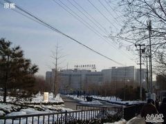 -中国人民解放军总医院(301医院)