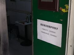 -孙阁老油炸羊肉串(制锦市店)