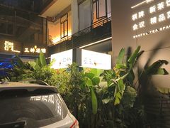 -MEDISN·药厂