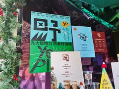 -JPG coffee(广州体育西店)