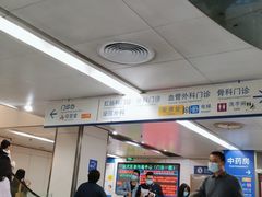 -杭州市第三人民医院