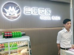 点击看大图 -MODEL SAGA名媛世家