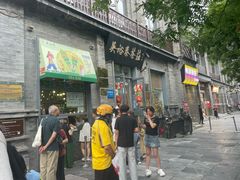 -吴裕泰茶庄(前门大街店)