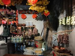 -古道村落(温汤店)