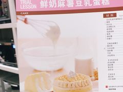 -ABC Cooking Studio(北京颐堤港店)
