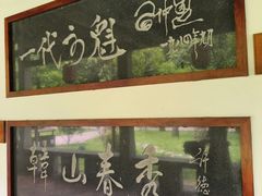 -韩文公祠