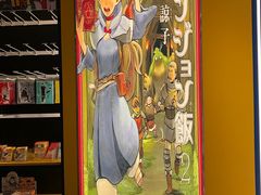 -万谷(BOM嘻番里店)