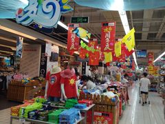 -大润发(东关世茂店)