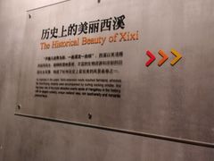 -中国湿地博物馆