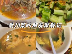 -九老汉·川渝江湖菜(合川路2店)