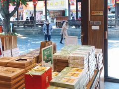 门面-百饼园(南后街店)