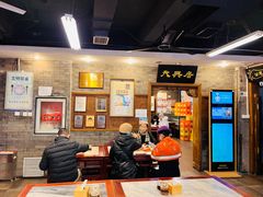 -天兴居(鲜鱼口街店)