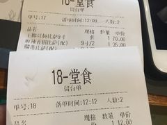 -牛男手造(地铁天虹店)