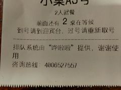 -鸭匠食府·挂炉烤鸭·新京菜(阜成路店)