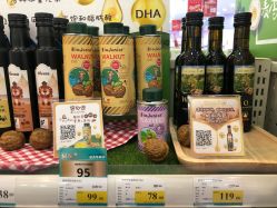 -爱婴室(上海浦建路店)