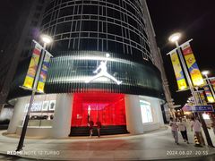 -JORDAN(东方广场店)