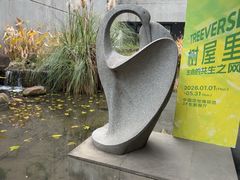 -中国湿地博物馆