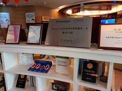 -极光口腔·矫正种植修复(锦江店)