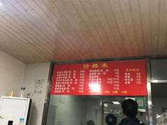 -旺泉餐饮店·清真牛肉面馆