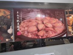 -馨方园食府·市井老南京菜