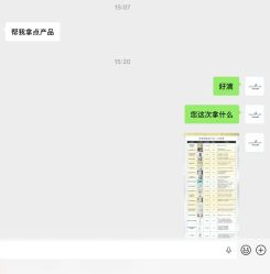 -春田皮肤管理中心品牌旗舰店