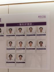 -深圳美莱医疗美容医院
