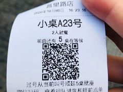 -很久以前羊肉串(昌里路三钢里店)