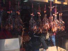 -万隆火腿庄