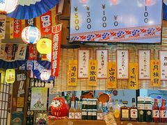 -和蕴日本料理
