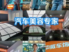 -天猫养车贴膜轻改·蓝电(优匹康桥东路店)