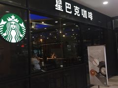 门面-星巴克(泉州晋江万达广场店)