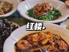 -紅楼酒家(朱家角店)